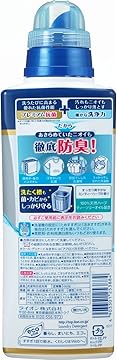 ハイジア　洗濯洗剤　セット Amazon | トップ ハイジア 洗濯洗剤 液体 本体450g | トップ